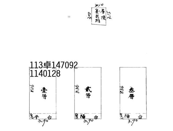 桃園透天法拍-3