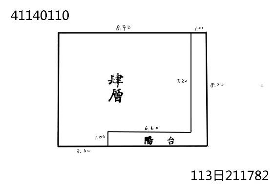 永和公寓法拍-3