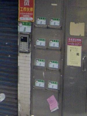 台北萬華公寓法拍-4