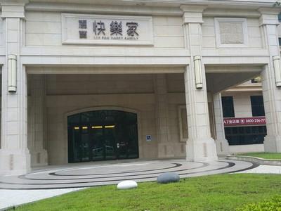 龜山大樓拍賣-4