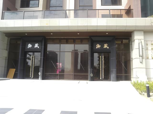 桃園八德大樓拍賣-1