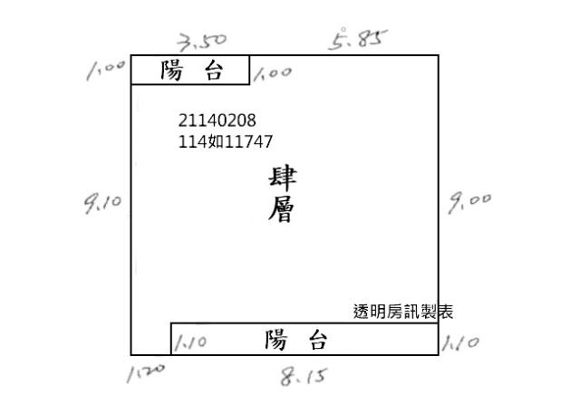 北投公寓拍賣-4
