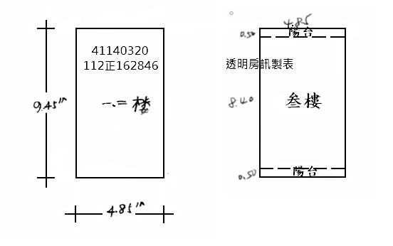 新北板橋透天法拍-3