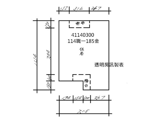 新北新莊透天法拍-5