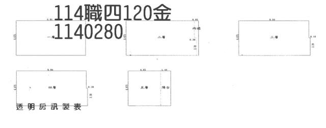 桃園透天拍賣-6