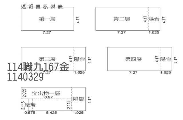 觀音法拍透天-6