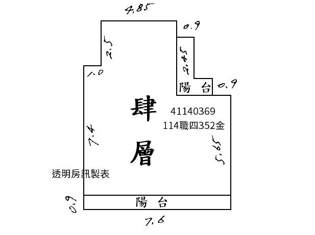 新北三重公寓法拍-4