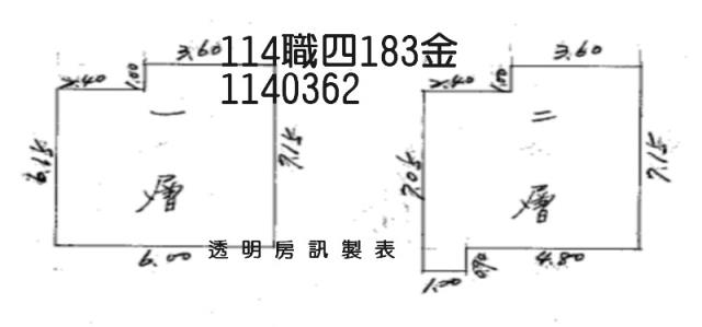 桃園中壢透天法拍-3