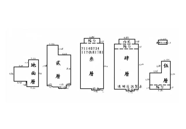 新北透天法拍-3