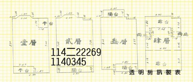 桃園法拍透天-3